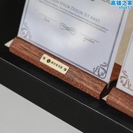 獎牌展示架定製木質授權書框架桌面立式營業執照框架a4相框擺臺