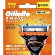 ジレット フュージョン 電動タイプ 替刃 ８個入 /ジレット フュージョン カミソリ 替刃