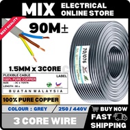 [100% PURE COPPER] 3 Core Flexible Cable | 70/0.076mm Flexible Wire | 3C x 70/0076 Roll Wayar Kabel 