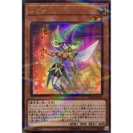 Japanese Yugioh Lemon Magician Girl 20TH-JPC61 Ultra Parallel Rare