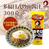 Dofu Fried Noodles Sauce Original Japanese Kitchen Cuisine Okonomiyaki Eel Delicious Sauce 300g Mixe