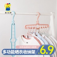 Xiangtaro Creative Multi-Functional One-Hook Multi-Hanger Clip Nine-Hole Storage Artifact Socks Underwear Seamless