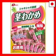 Natori Value Pack Wakame Stem Plum Flavor 105g x 5 bags [Energy 107kcal, Fat 0.7g, Carbohydrates 26.