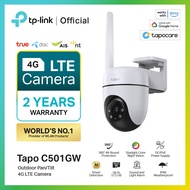 TP-Link Tapo C501GW Outdoor Pan/Tilt 4G LTE Camera กล้องวงจรปิดใส่ซิม กันน้ำ IP66 เชื่อมต่อกล้องผ่าน