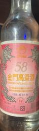 金門高梁58度600ml(107年)(2018年)
