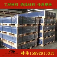 Pvc pvc board pvc thick board thin board transparent PVc
