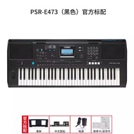 Versi Bahasa Inggeris PSR-E473 EW425 61-Kekunci Papan Kekunci Elektronik Yamaha Kawalan Halaju Profe