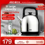 ASD | Large Capacity 304 Stainless Steel Electric Kettle 5L