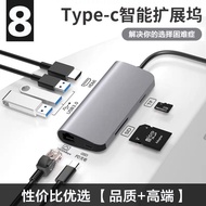 8Combination1type-c Docking Station Adapter4K*HDMI Gigabit Network Port3USB3.0 C HUB Mobile Phone Ca