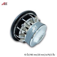 ลำโพงเบส10นิ้ว/ลำโพงเบสหนัก10นิ้ว180/รถยนต์โมยี่ห้อ HM AUDIO ขนาด 10 นิ้ว แม่เหล็ก180 มิล 2 ก้อน แม่