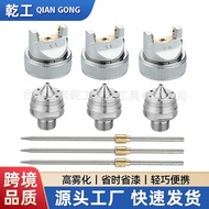 Spray Accessories H-827 1.4mm/1.7mm/2.0mm Needle Cap Three-Piece Set Caliber Spray Paint
