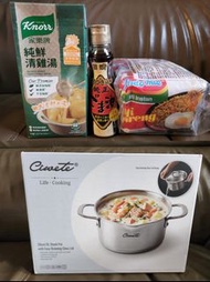 全圖$130,全新20cm不銹鋼鍋+清雞湯+日清麻油+印尼撈麵