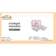 Foil Tray 4438 5pcs Per Pack