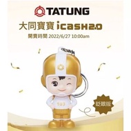 🎊賠錢大出清🎊全新🆕大同寶寶 金色眨眼版icash2.0  原價$390