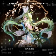 Sacrificial/Meiying Habitat/Tomorrow's Ark Ending Doujin Merchandise Bar Chirp Badge Postcard Laser 