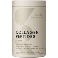 Sports Research Collagen Peptides - Unflavored M53Y