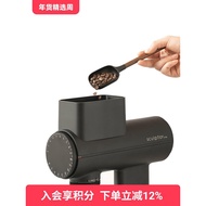 Taimo Engraver 078/064S Heightened Coffee Bean Warehouse Electric Grinder Accessories