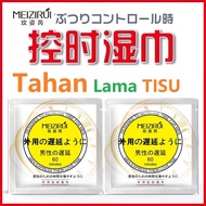 【Delay Tissue】Delay tisu for men tisu magic tisu delay for men tissue tahan lama tisu Delay Wipes ti