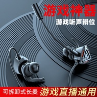 [First Use Re-Pay] Wired Game Headset Gaming Detachable Microphone Live Wire-Control In-Ear Headset 