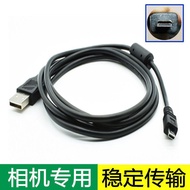 Suitable for Pentagon Camera Data Cable WG-1 WG-2 WG-3 WG-4 WG-5 WG10 WG-005
