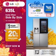 LG GC-X257CSES (674L) Inverter Side-by-Side Fridge with InstaView & Door-in-Door™ in Noble Steel
