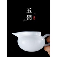 公道杯茶漏一體陶瓷公杯分茶器高級套裝羊脂玉功夫茶具過濾月牙杯