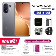 Vivo V60 5G (12+512GB) (️รับประกันเครื่อง 24 เดือน ประกันจอแตก 24 เดือน)