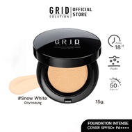 GRID Solution Foundation Intense Cover Spf50+ Pa++++ 15g. No.Snow White คุชชั่นเนื้อรองพื้น ปกปิด ค