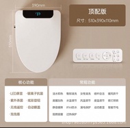 智能馬桶改裝廁所板，電動，electronic toilet cover 