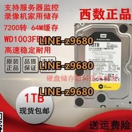 【可開發票】PMR垂直3.5寸WD1003FBYZ西部數據企業級金盤1T臺式機電腦硬盤7200