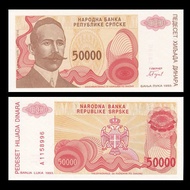 [Europe] Bohei 5,0000 Dinar Banknotes 1993 Coins P-153 Brand New UNC Department Store20260315