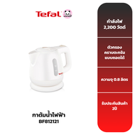 TEFAL กาต้มน้ำไฟฟ้า รุ่น BF812121