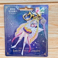 (台灣直送包郵) 台灣悠遊卡 八達通 匙扣款 劇場版美少女戰士cosmos造型悠遊卡 永恆水手月亮 sailor moon sailormoon 