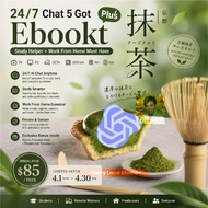 24/7 Chat 5 Got 𝗣𝗹𝘂𝘀 𝗘𝗯𝗼𝗼𝗸𝘁 | 𝗦𝘁𝘂𝗱𝘆 𝗛𝗲𝗹𝗽𝗲𝗿 + 𝗪𝗼𝗿𝗸 𝗙𝗿𝗼𝗺 𝗛𝗼𝗺𝗲 𝗠𝘂𝘀𝘁 𝗛𝗮𝘃𝗲 TV PC CCTV 2020 pro fan trye