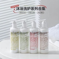 Mint Meitz Version Moisturizer Body Lotion Shower Gel Langjiuge Handwashing 12ym New Product Hotel A