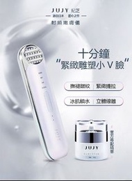 JUJY 紀芝 射頻嫩膚儀