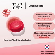[Fwee] Lip & Cheek Blurry Pudding Pot #SoftBlurryLip