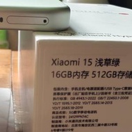 Mi 小米 15 國行16+512gb 99.9 新 不是...