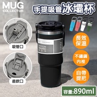 Taiwan Ready Stock Portable Ice Master Cup Ice Master Cup Portable Cup Mini Ice Master Cup Coffee Th