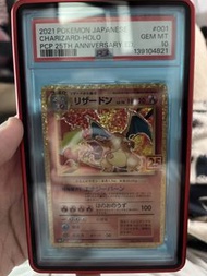 2021 寶可夢 日版 噴火龍  25週年 PSA 10