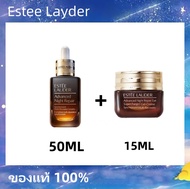 ของแท้ 100%Estée Lauder Advanced Night Repair Serum 50ml/ Eye Supercharged Complex 15ml • Youth Supe