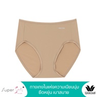 Wacoal Super Soft Nylon Panty กางเกงในนวัตกรรมเนียนนุ่ม รูปแบบเต็มตัว (Short) รุ่น WU4992 สีโอวัลติน