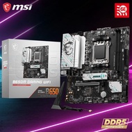 BestSeller MSI B650M GAMING WIFI - AMD B650 DDR5 AM5 Motherboard