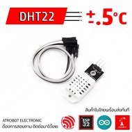DHT22 AM2302 Humidity Temperature Sensor High Precision And
