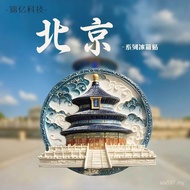 Refrigerator Stickers Beijing Beijing Craftsmanship Beijing Tourism Zinc Alloy Embossed Refrigerator