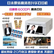 Wuhan City Hansheng Han Technology Co., Ltd. Japan HD Sublimation Photo Printer ID Photo Life Photo 