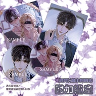 速发188男团 附加遗产 洛羿 温小辉 捉迷藏 周边吧唧徽章明信片礼物188 Men's Group Additional Heritage Luo Yiwen20251106