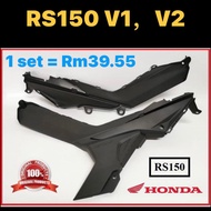 ORIGINAL HONDA RS150 RS150R RS 150 150R V1 V2 SIDE TANK COVER SET PIVOT COVER INNER KIRI KANAN SET CASE CASING ORIGINAL