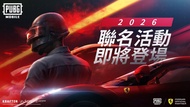 PUBG 法拉利聯名跑車 車幣出售