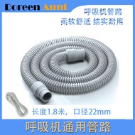 Respirator Pipe Pipe Universal 180cm Diameter 22mm